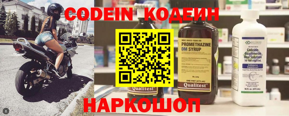 Марихуана  COCAIN  МЕТАМФЕТАМИН  LSD-25  Кирово-Чепецк  МЕФ кристаллы  Вход с VPN  Магазины продажи наркотиков  ГАШ 