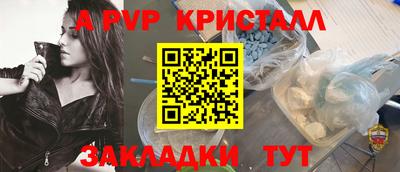 первитин Коммунар