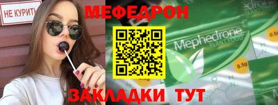 бутират Конаково