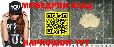 бутират Конаково