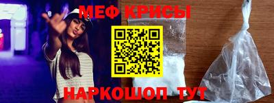 первитин Коммунар