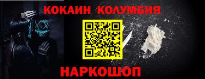 бутират Конаково