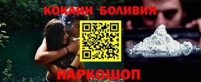 бутират Конаково