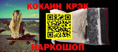 PSILOCYBIN Комсомольск-на-Амуре
