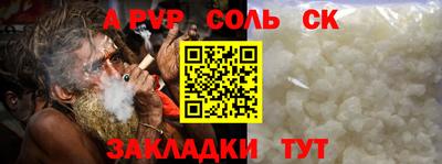 первитин Коммунар