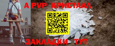 первитин Коммунар