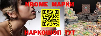 бутират Конаково