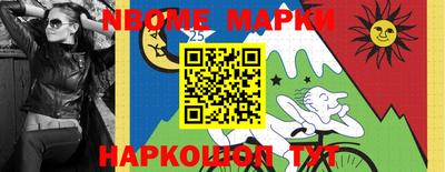первитин Коммунар