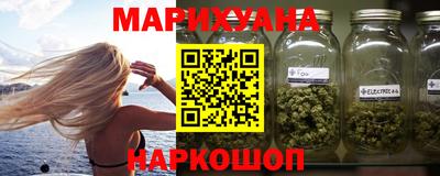 бутират Конаково