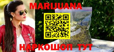 бутират Конаково