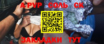 бутират Конаково