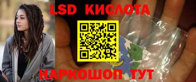 бутират Конаково