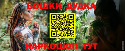 PSILOCYBIN Комсомольск-на-Амуре