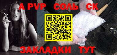 бутират Конаково