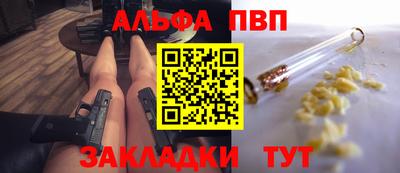 мефедрон VHQ Кинель