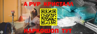 мефедрон VHQ Кинель