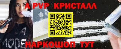 PSILOCYBIN Комсомольск-на-Амуре
