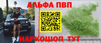 первитин Коммунар