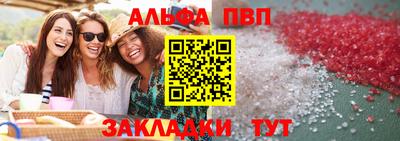 PSILOCYBIN Комсомольск-на-Амуре