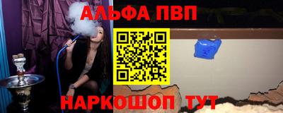 бутират Конаково
