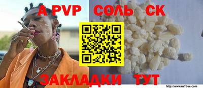 PSILOCYBIN Комсомольск-на-Амуре