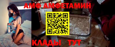 бутират Конаково