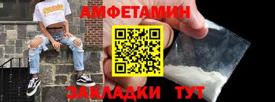 PSILOCYBIN Комсомольск-на-Амуре