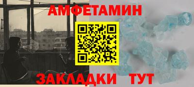 гашик Кингисепп