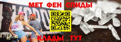 мефедрон VHQ Кинель