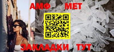 PSILOCYBIN Комсомольск-на-Амуре