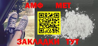 бутират Конаково
