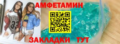 первитин Коммунар