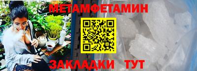 бутират Конаково