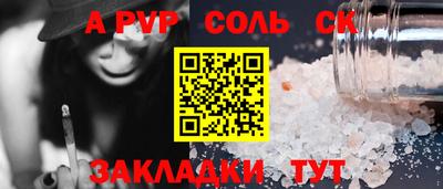 PSILOCYBIN Комсомольск-на-Амуре