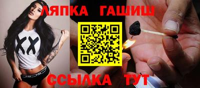 гашик Кингисепп