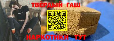 гидра Кимры