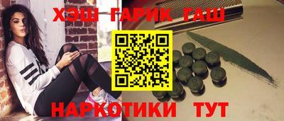 PSILOCYBIN Комсомольск-на-Амуре