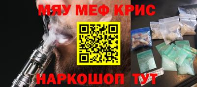 PSILOCYBIN Комсомольск-на-Амуре