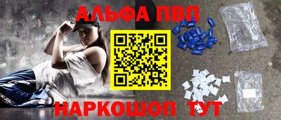 бутират Конаково