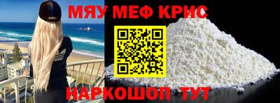 первитин Коммунар