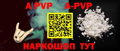 первитин Коммунар