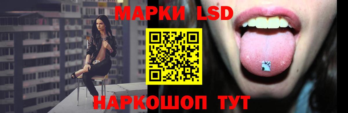 ЛСД экстази кислота Кирово-Чепецк