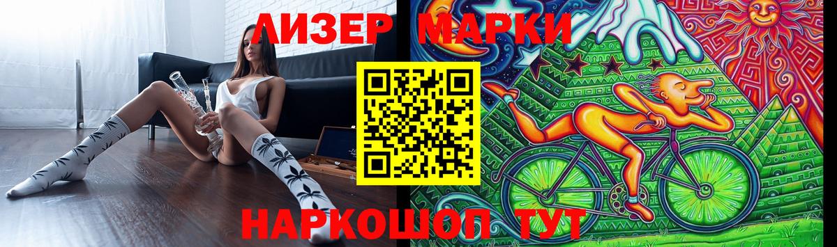 ЛСД экстази ecstasy  Вход с VPN  LSD-25 экстази ecstasy  Кирово-Чепецк 