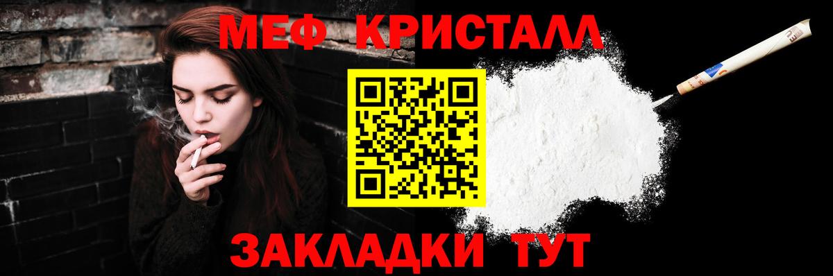 Кирово-Чепецк  МЯУ-МЯУ  МЯУ-МЯУ mephedrone  Вход с VPN  МЯУ-МЯУ мука 