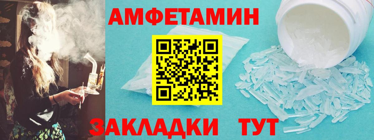 Метамфетамин кристалл  Вход с VPN  Кирово-Чепецк 