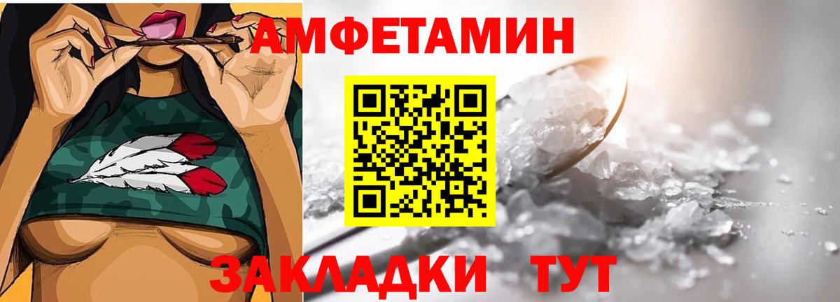 Первитин витя Кирово-Чепецк