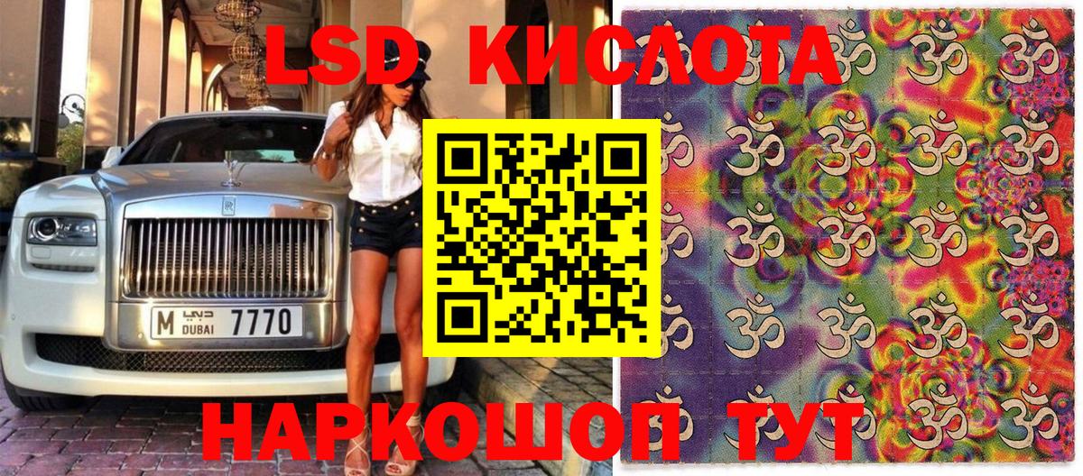 Марки NBOMe 1500мкг Кирово-Чепецк